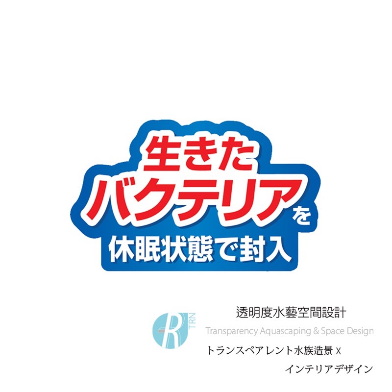 透明度 TRN｜GEX 五味｜ロカボーイ 水中過濾器 M｜納豆菌｜替換棉濾芯｜3入｜過濾綿 濾材-細節圖3