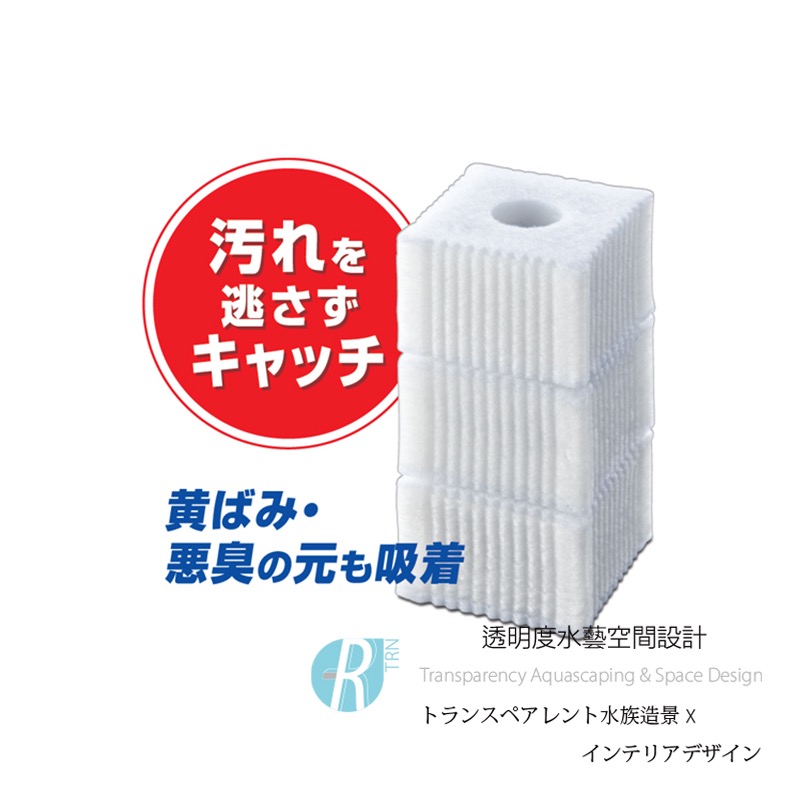 透明度 TRN｜GEX 五味｜ロカボーイ 水中過濾器 S｜活性碳｜替換棉濾芯｜3入｜過濾綿 濾材-細節圖4