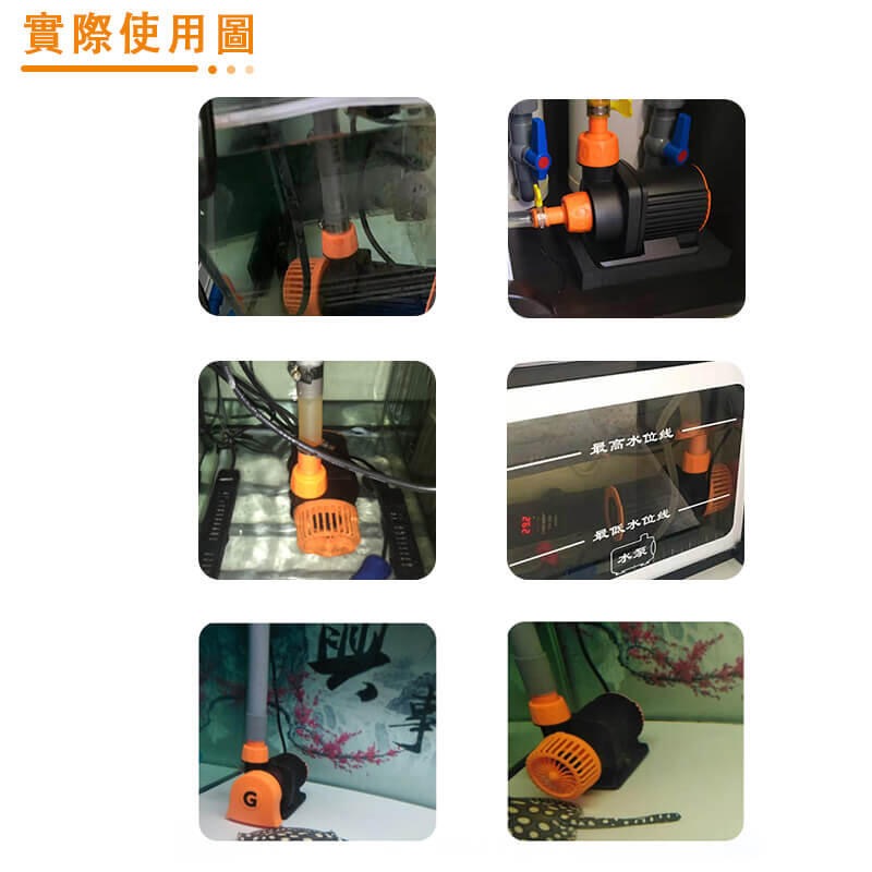 透明度 TRN｜一方 Yifang｜2.0S智能變頻馬達 SF-6000｜6000L/h｜水陸馬達 沈水馬達-細節圖8