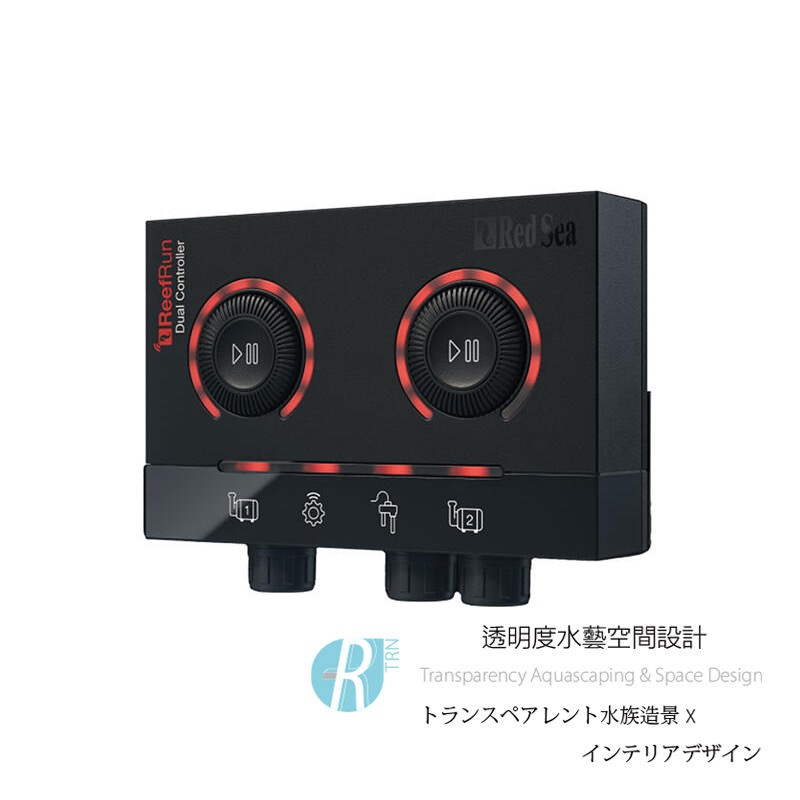 透明度 TRN｜Red Sea 紅海｜ReefRun 馬達控制器-細節圖2