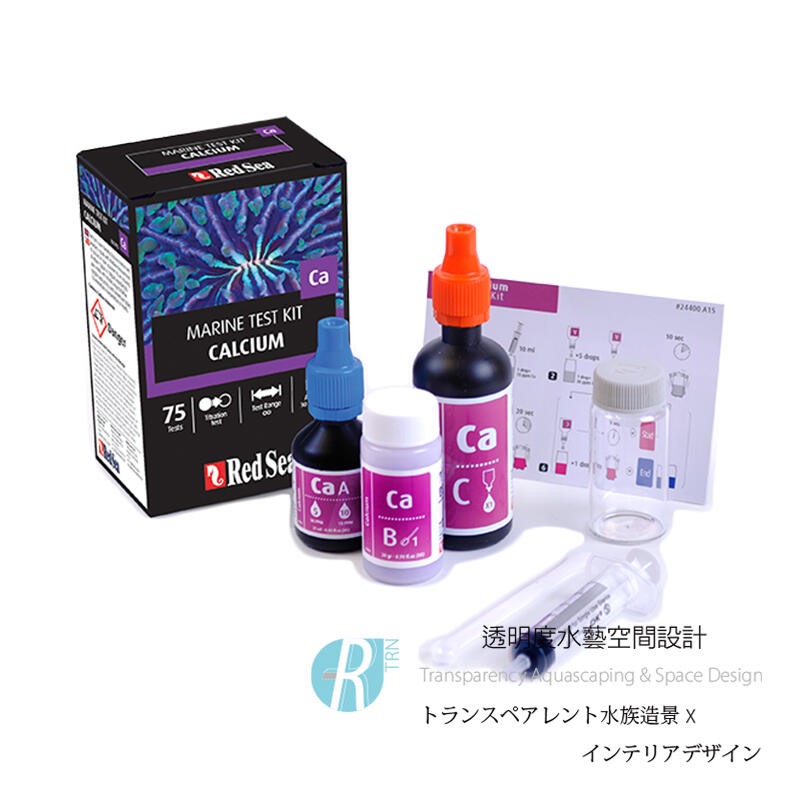 透明度 TRN｜Red Sea 紅海｜CALCIUM MARINE TEST KIT 鈣離子測試組｜Ca｜75次-細節圖2