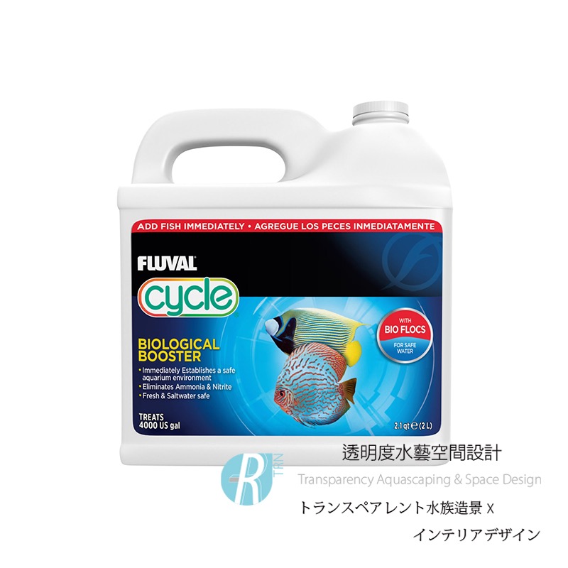 透明度 TRN｜HAGEN 赫根｜FLUVAL 富濾霸 高濃縮全方位硝化菌｜2L｜開缸 菌液 水質淨化-細節圖2