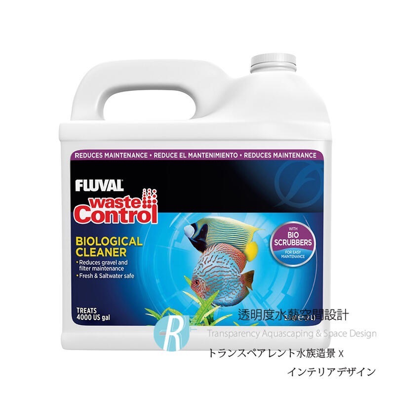 透明度 TRN｜HAGEN 赫根 FLUVAL 富濾霸｜濃縮去有機物厭氧菌｜2L｜菌液 淨化水質 活化底床-細節圖2