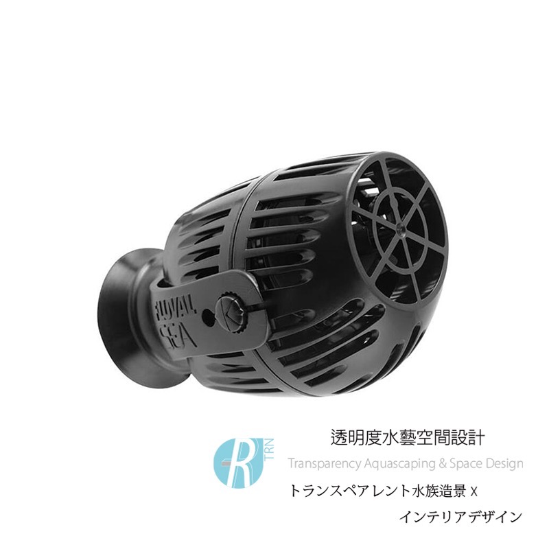 透明度 TRN｜HAGEN 赫根｜FLUVAL 富濾霸 節能造浪器 CP3｜2800L/h｜造浪馬達-細節圖2