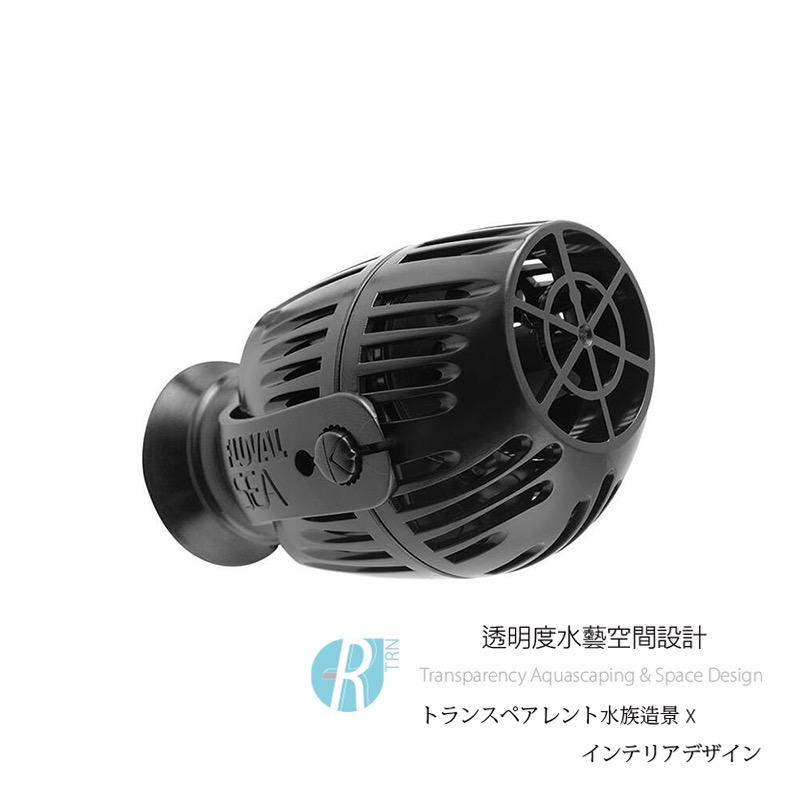 透明度 TRN｜HAGEN 赫根｜FLUVAL 富濾霸 節能造浪器 CP4｜5200L/h｜造浪馬達-細節圖2