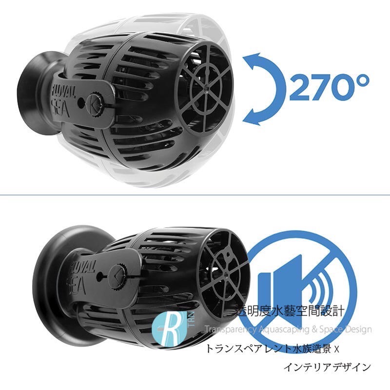 透明度 TRN｜HAGEN 赫根｜FLUVAL 富濾霸 節能造浪器 CP4｜5200L/h｜造浪馬達-細節圖4