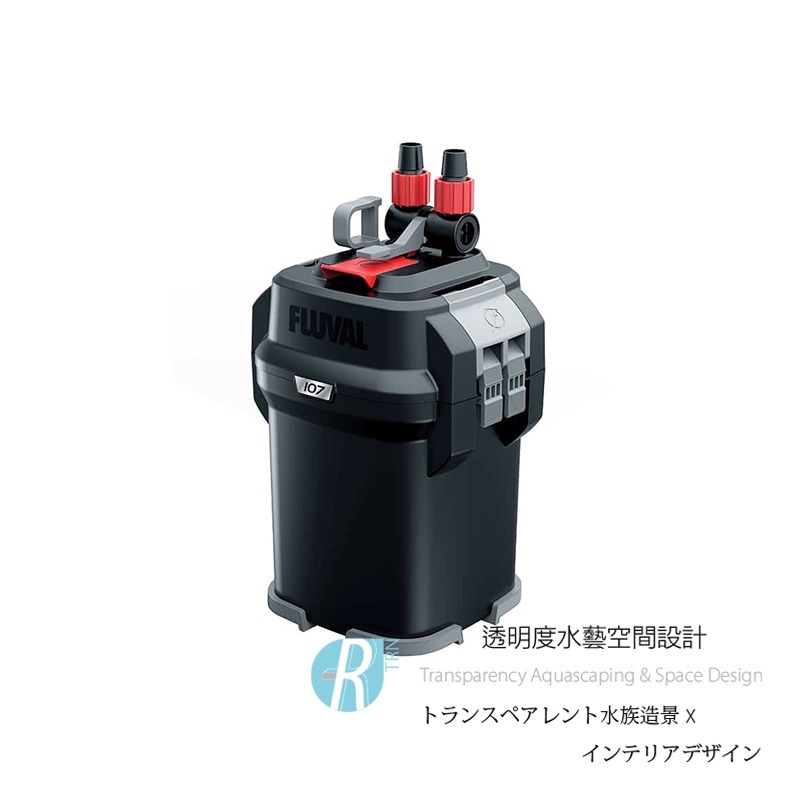 透明度 TRN｜HAGEN 赫根 FLUVAL 富濾霸｜多功能圓桶過濾器 107｜550L/h｜外置圓桶-細節圖2