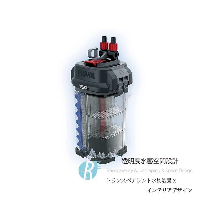 透明度 TRN｜HAGEN 赫根｜FLUVAL 富濾霸 多功能圓桶過濾器 207｜780L/h｜外置圓桶-細節圖3