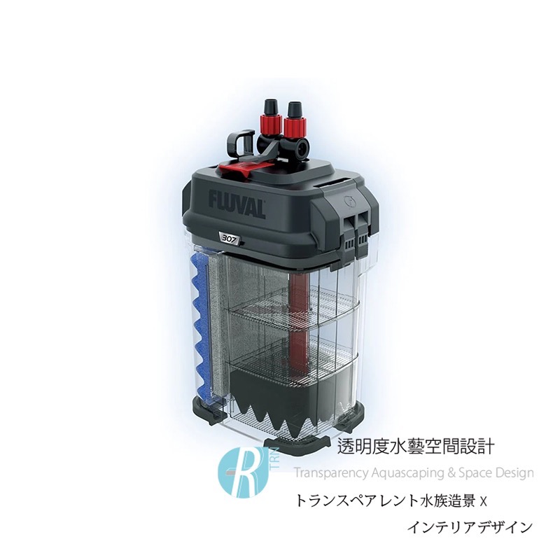 透明度 TRN｜HAGEN 赫根 FLUVAL 富濾霸｜多功能圓桶過濾器 307｜1150L/h｜外置圓桶-細節圖3