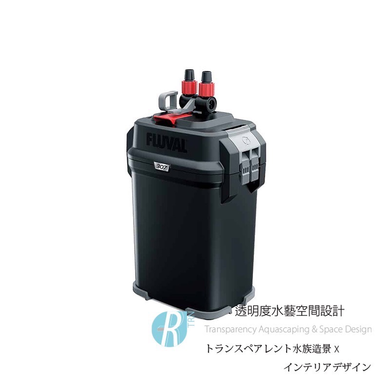 透明度 TRN｜HAGEN 赫根｜FLUVAL 富濾霸 多功能圓桶過濾器 307｜1150L/h｜外置圓桶-細節圖2