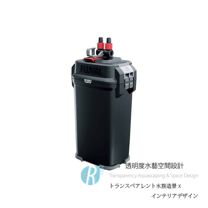 透明度 TRN｜HAGEN 赫根 FLUVAL 富濾霸｜多功能圓桶過濾器 407｜1450L/h｜外置圓桶-細節圖2