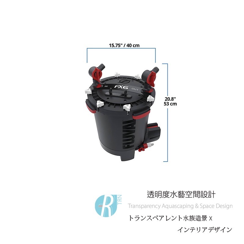 透明度 TRN｜HAGEN 赫根 FLUVAL 富濾霸｜電子智慧圓桶過濾器 FX6｜2130L/h｜外置圓桶-細節圖8