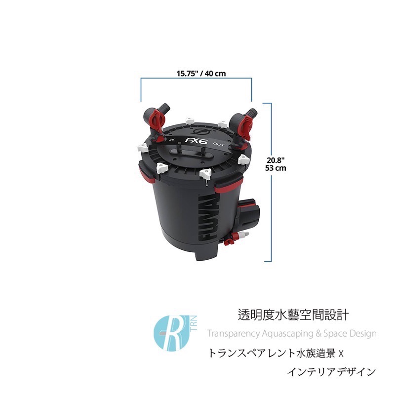 透明度 TRN｜HAGEN 赫根｜FLUVAL 富濾霸 電子智慧圓桶過濾器 FX6｜2130L/h｜外置圓桶-細節圖8
