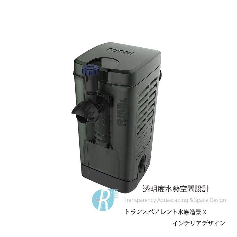 透明度 TRN｜HAGEN 赫根｜FLUVAL 富濾霸 多功能沉水過濾器 U1｜250L/h｜內置馬達過濾器-細節圖2