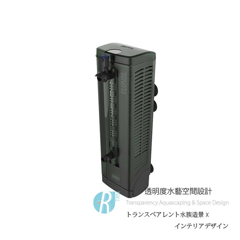 透明度 TRN｜HAGEN 赫根 FLUVAL 富濾霸｜多功能沉水過濾器 U4｜1000L/h｜內置馬達過濾器-細節圖2