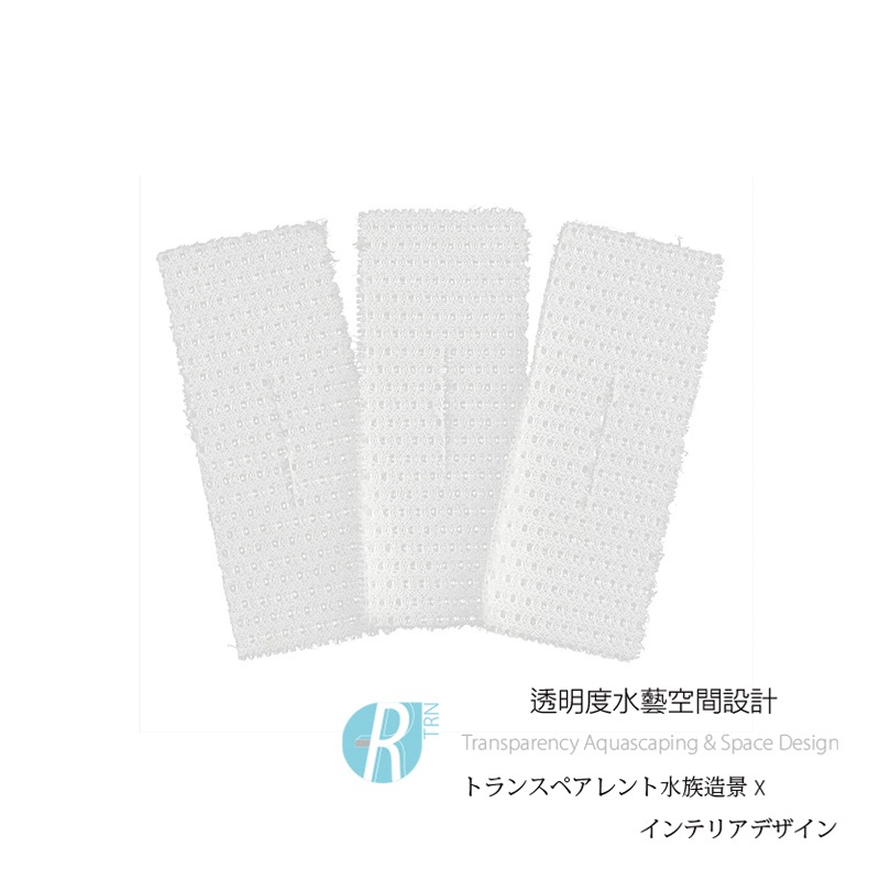 透明度 TRN｜HAGEN 赫根 FLUVAL 富濾霸｜滴漏式外掛 C4｜滴流棉｜3入｜過濾綿 纖維棉 替換棉 濾材-細節圖2