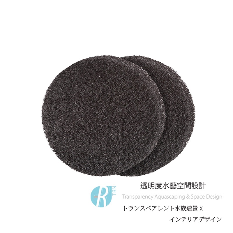 透明度 TRN｜HAGEN 赫根 FLUVAL 富濾霸｜電子智慧圓桶過濾器 FX6｜培菌生化棉｜2入｜過濾棉 替換棉-細節圖2