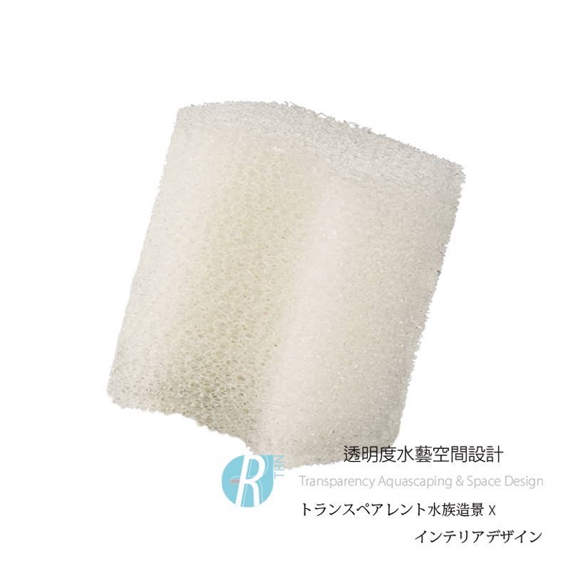 透明度 TRN｜HAGEN 赫根 FLUVAL 富濾霸｜多功能沉水過濾器 U1｜生化過濾綿｜替換棉 濾材-細節圖2
