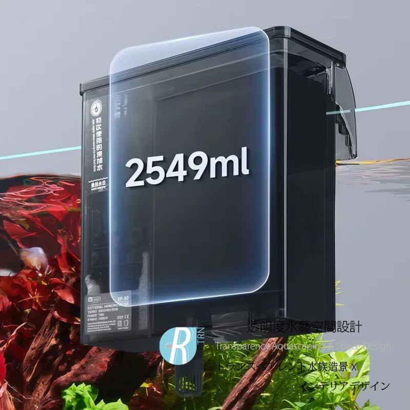 透明度 TRN｜Mr. Aqua 水族先生｜超強力外掛過濾器 800L｜800L/h｜油膜處理器-細節圖3
