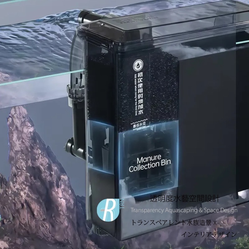 透明度 TRN｜Mr. Aqua 水族先生｜超強力外掛過濾器 800L｜800L/h｜油膜處理器-細節圖4