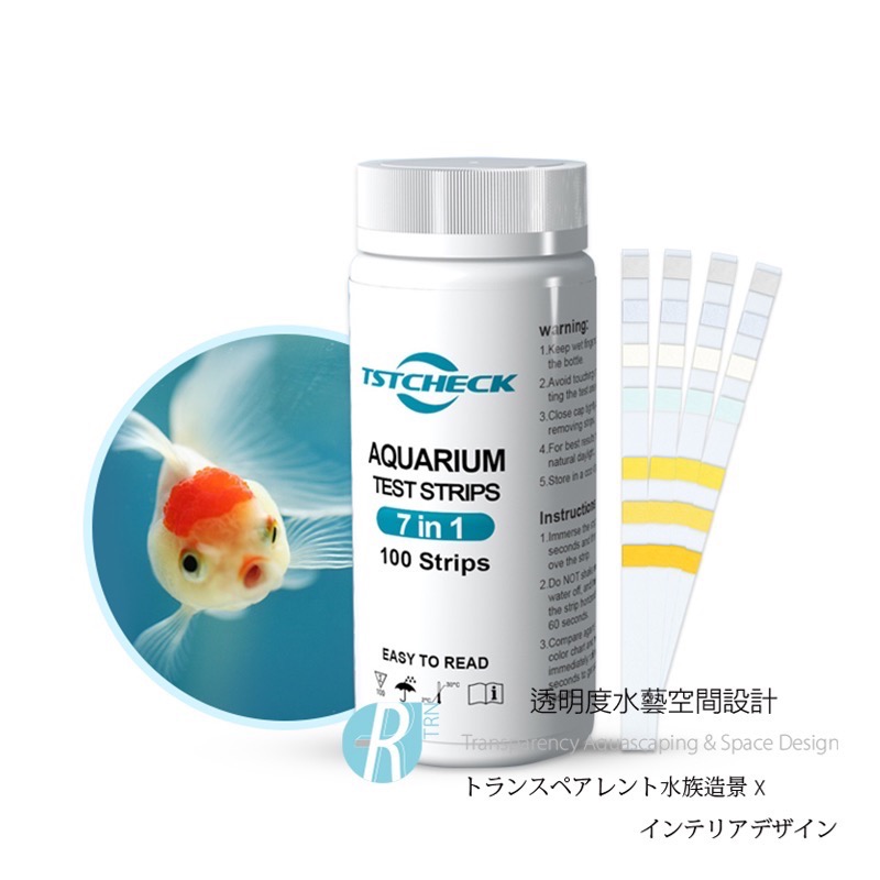 透明度 TRN｜TSTCHECK｜AQUARIUM TEST STRIPS 高準七合一測試紙｜100次-細節圖4