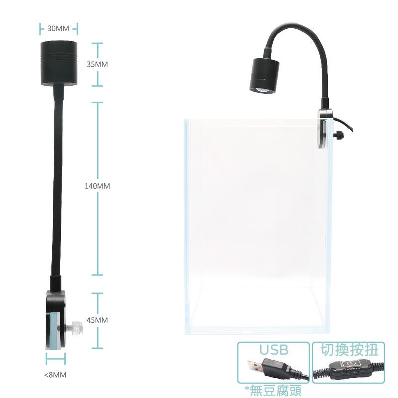 透明度 TRN｜iSTA 伊士達｜USB黃光/白光/自然光三合一三段式萬向投射燈｜1尺｜30cm｜入門型LED夾燈-細節圖4