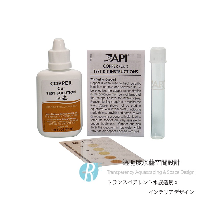 透明度 TRN｜API 魚博士｜COPPER TEST KIT｜銅測試劑｜CU｜90次-細節圖2