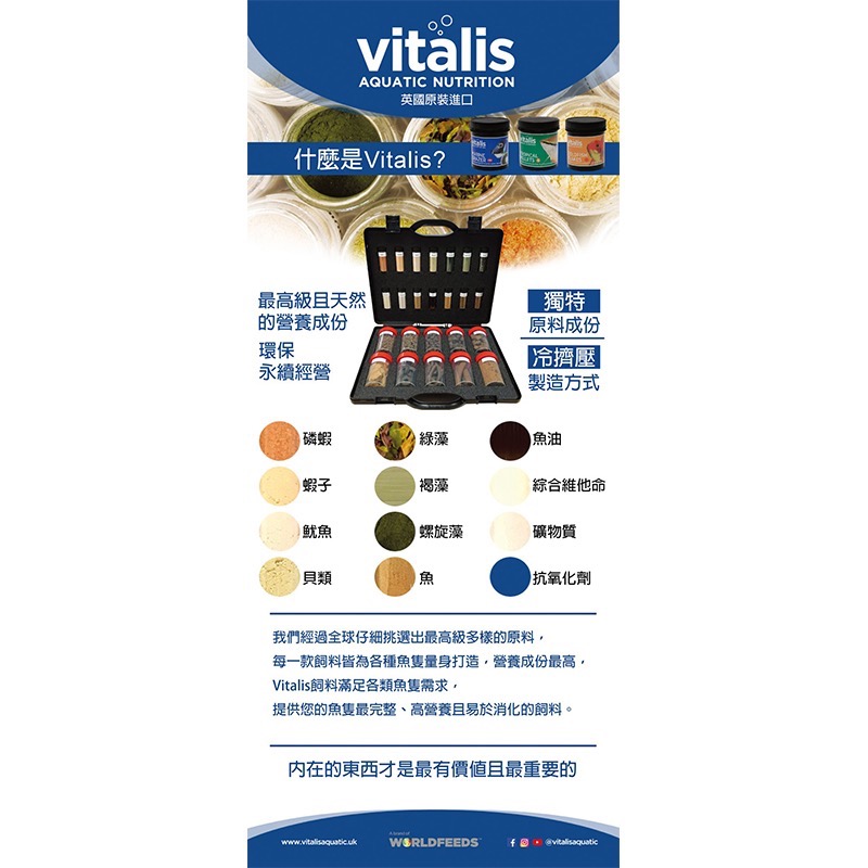 透明度 TRN｜Vitalis｜CICHLID PELLETS 中南美慈鯛顆粒飼料｜XS｜緩沈性｜細顆粒｜60g-細節圖7