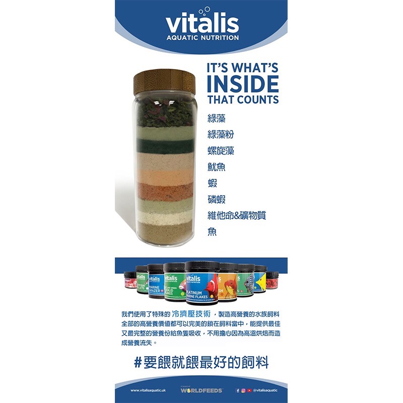 透明度 TRN｜Vitalis｜PLEC PELLETS 異型底棲魚顆粒飼料｜8mm｜緩沈性｜L顆粒｜120g-細節圖8