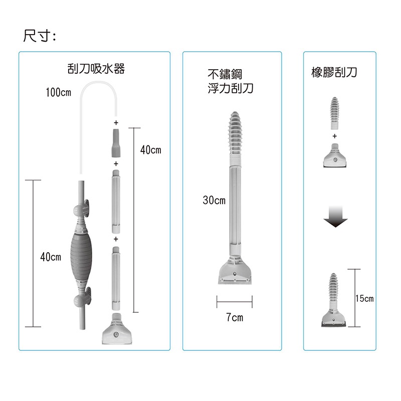 透明度 TRN｜iSTA 伊士達｜Five in One Maintain Kit 五合一清潔組｜刮刀 清潔刷 虹吸管-細節圖4