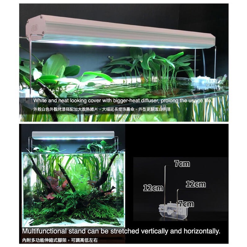 透明度 TRN｜iSTA 伊士達｜RGB高演色植物燈 4尺｜116~136cm｜專業型水草LED跨燈-細節圖3