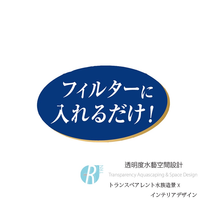透明度 TRN｜GEX 五味｜高性能活性碳＋沸石｜10入｜吸收異味 改善水色 去阿摩尼亞/氨/亞硝酸/NO2 濾材-細節圖3