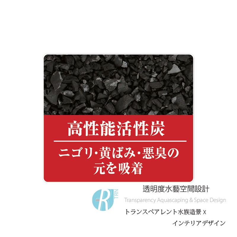 透明度 TRN｜GEX 五味｜高性能活性碳＋沸石｜10入｜吸收異味 改善水色 去阿摩尼亞/氨/亞硝酸/NO2 濾材-細節圖4