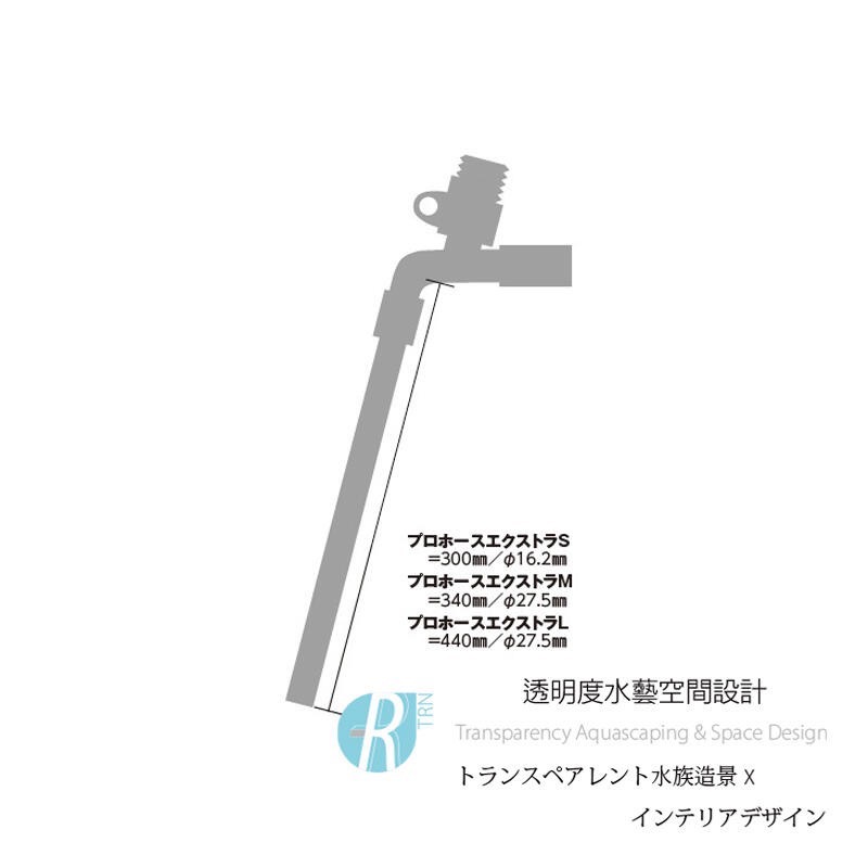 透明度 TRN｜Suisaku 水作｜PROHOSE ex 虹吸管 Extra｜S/M/L｜按壓式洗砂器 可調式換水器-細節圖4