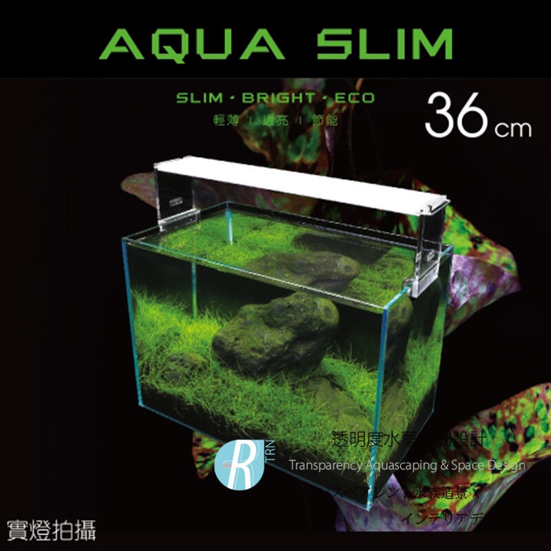 透明度 TRN｜iSTA 伊士達｜AQUA SLIM 高透光水草燈｜1.08尺｜36~51cm｜玩家型水草LED跨燈-細節圖2