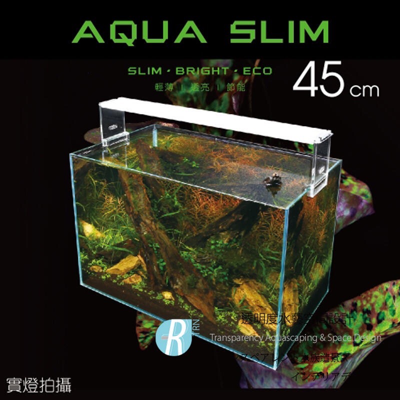 透明度 TRN｜iSTA 伊士達｜AQUA SLIM 高透光水草燈 1.5尺｜45~60cm｜玩家型水草LED跨燈-細節圖2