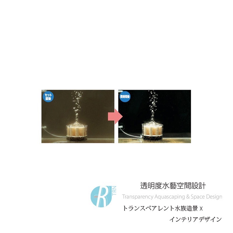 透明度 TRN｜Suisaku 水作｜內置空氣過濾器｜Z-S｜納豆菌＋沸石｜替換棉濾芯｜過濾綿 濾材-細節圖3