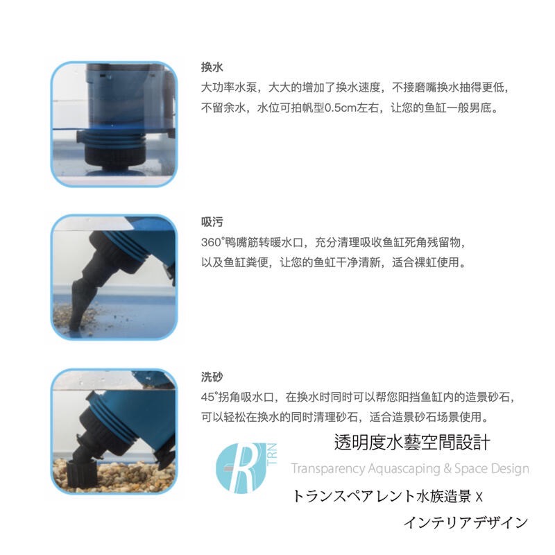 透明度 TRN｜SOBO 松寶｜多功能吸污泵 BO-028｜1700L/h｜自動洗砂器-細節圖2