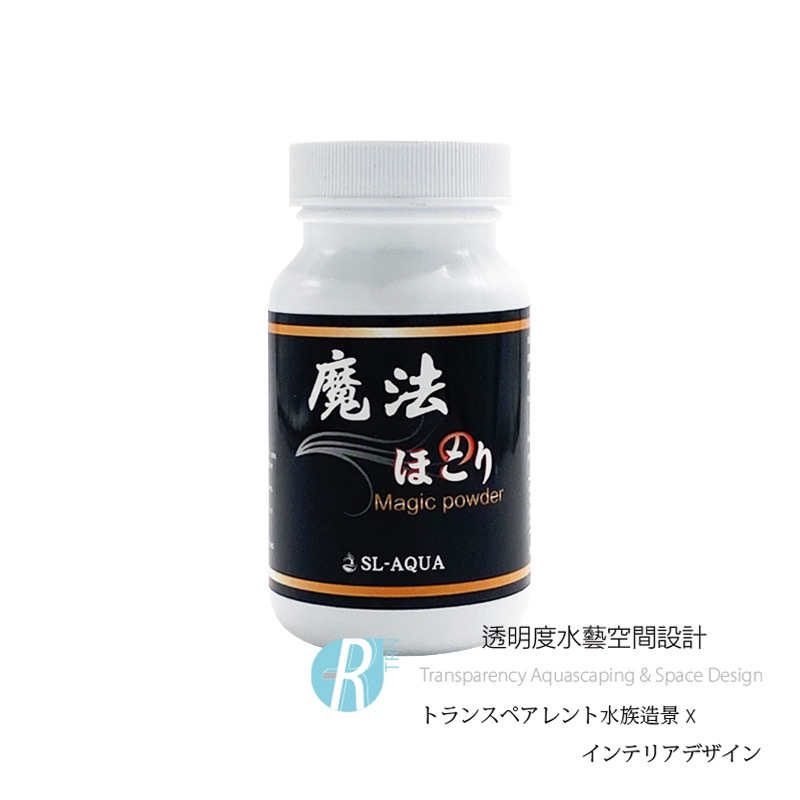 透明度 TRN｜SL-AQUA 淞亮｜高品質系列 魔法之塵｜40g｜開缸 秘製酵素粉 腸道保健-細節圖2