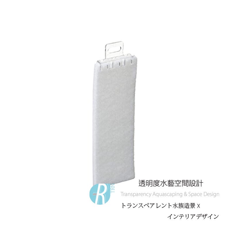 透明度 TRN｜Suisaku 水作｜薄型氣動側邊過濾器｜S｜替換綿濾芯｜過濾綿 濾材-細節圖2