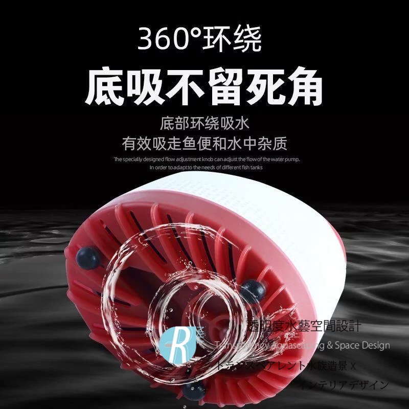 透明度 TRN｜Quanlong 泉龍｜多功能能底吸水泵 QL-800｜800L/h｜低水位沉水馬達 內置馬達-細節圖4