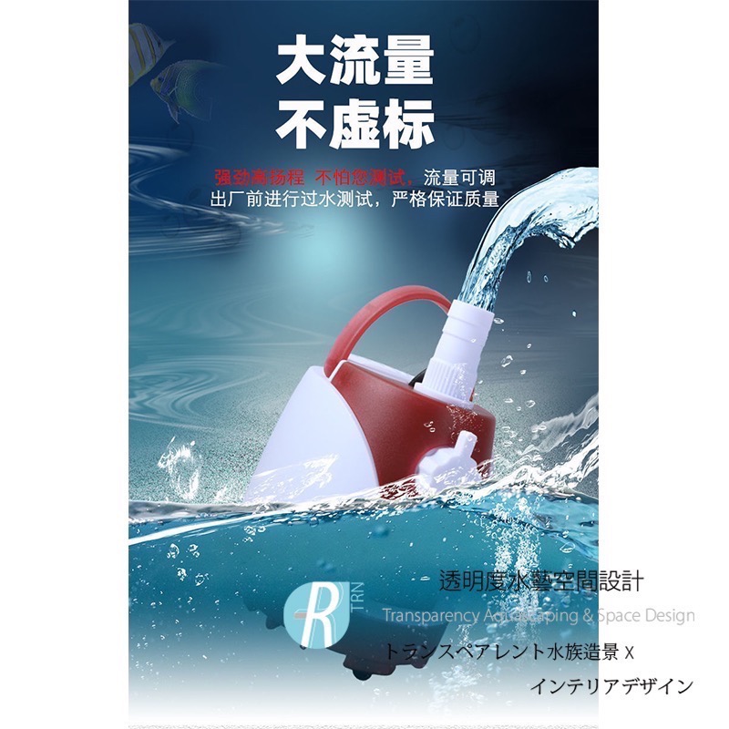 透明度 TRN｜Quanlong 泉龍｜多功能能底吸水泵 QL-1000｜1000L/h｜低水位沉水馬達 內置馬達-細節圖8