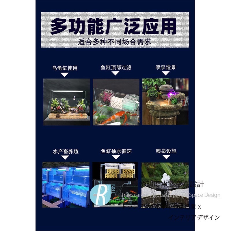 透明度 TRN｜Quanlong 泉龍｜多功能能底吸水泵 QL-1000｜1000L/h｜低水位沉水馬達 內置馬達-細節圖11