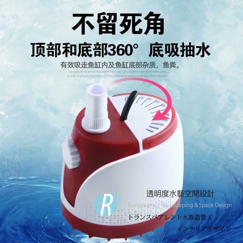 透明度 TRN｜Quanlong 泉龍｜多功能能底吸水泵 QL-1200｜1200L/h｜低水位沉水馬達 內置馬達-細節圖3