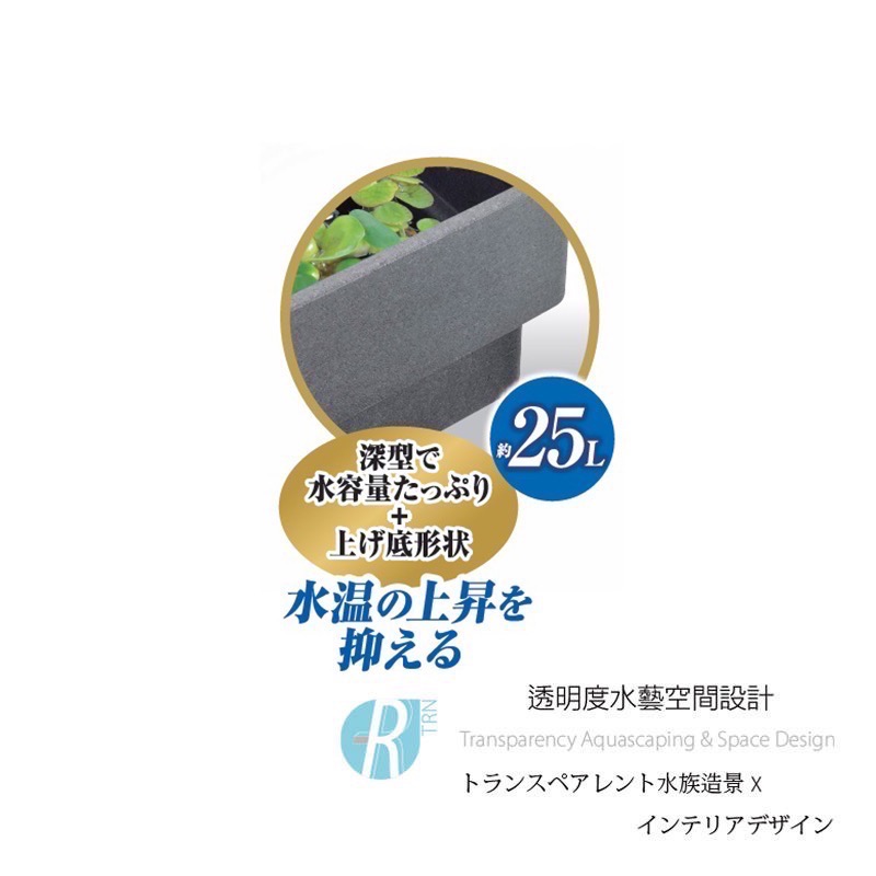 透明度 TRN｜GEX 五味｜メダカ元気 舒適飼養箱｜L｜25L｜保溫魚箱 戶外水缸-細節圖4