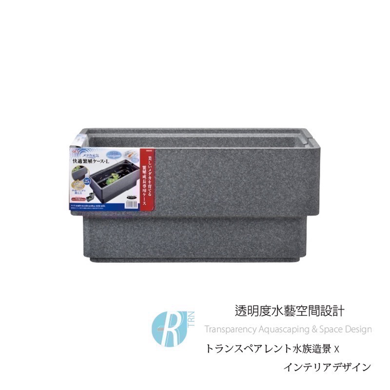 透明度 TRN｜GEX 五味｜メダカ元気 舒適飼養箱｜L｜25L｜保溫魚箱 戶外水缸-細節圖2