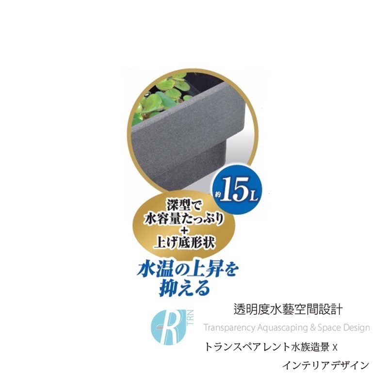 透明度 TRN｜GEX 五味｜メダカ元気 舒適飼養箱｜M｜15L｜保溫魚箱 戶外水缸-細節圖4