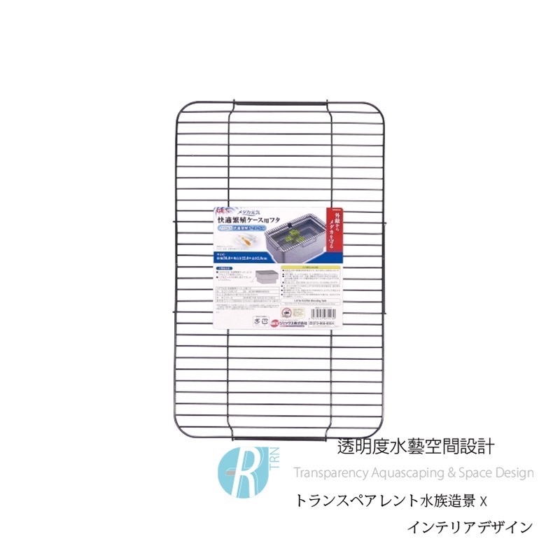 透明度 TRN｜GEX 五味｜メダカ元気 舒適飼養箱｜S｜飼養箱蓋｜防跳網-細節圖2