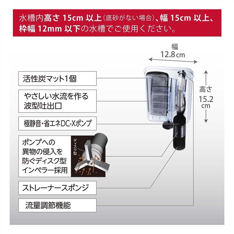 透明度 TRN｜GEX 五味｜SLIM FILTER USB薄型過濾器 DC-X SS1｜174L/h｜外掛過濾器-細節圖5