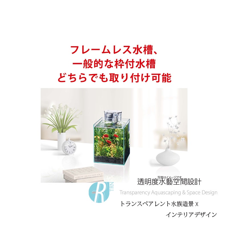透明度 TRN｜GEX 五味｜SLIM FILTER USB薄型過濾器 DC-X SS1｜174L/h｜外掛過濾器-細節圖6
